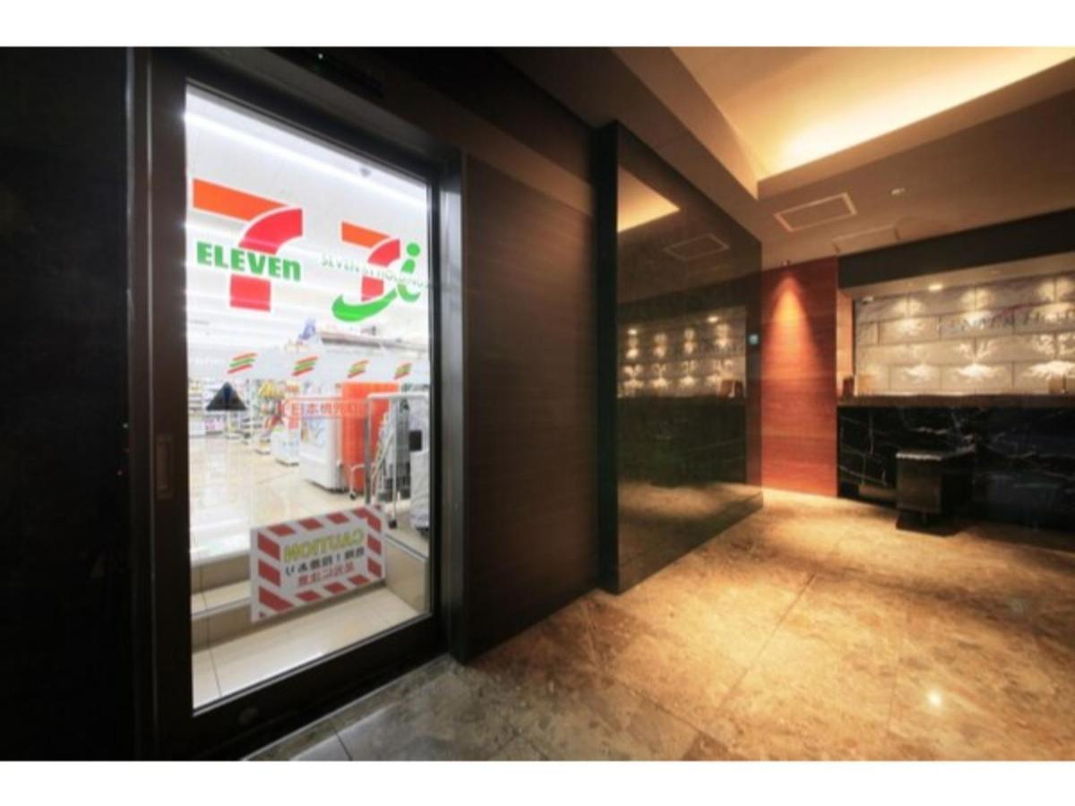 Center Hotel Tokyo - Vacation Stay 89172 エクステリア 写真